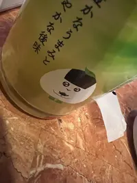 写メ日記 まこと 5/6(水) 08:39