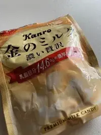 写メ日記 加納 しほ 5/6(水) 11:58