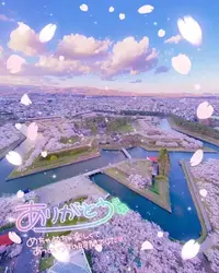 写メ日記 みう 5/6(水) 17:46