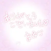 写メ日記 まゆ 5/6(水) 22:33