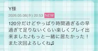 写メ日記 三上りこ 5/7(木) 06:52