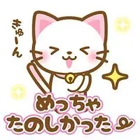 写メ日記 こい 5/7(木) 07:39