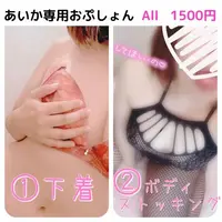 写メ日記 あいか 5/7(木) 12:26