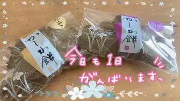 写メ日記 ふみな 5/7(木) 18:31