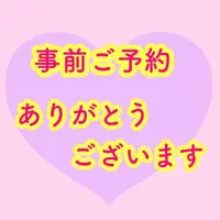 写メ日記 ふうか 5/9(土) 09:08