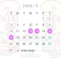 写メ日記 みき 5/9(土) 20:03