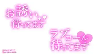 写メ日記 坂本えりな 5/10(日) 13:42