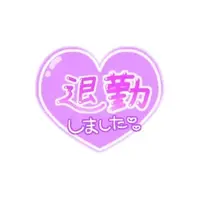 写メ日記 三上りこ 5/10(日) 19:10