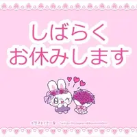 写メ日記 三上りこ 5/13(水) 17:44