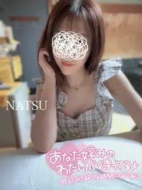 写メ日記 なつ 5/14(木) 10:41