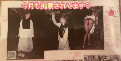 写メ日記 ふみな 5/16(土) 01:11