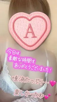写メ日記 彩星(あやせ) 5/16(土) 22:10