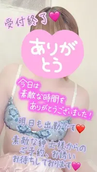 写メ日記 彩星(あやせ) 5/17(日) 02:29