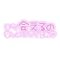 写メ日記 らん 5/17(日) 09:40
