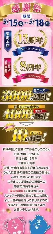 写メ日記 えみ 5/17(日) 10:18