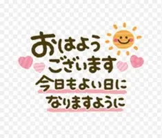 写メ日記 笠原みお 5/17(日) 11:28