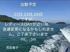 写メ日記 雨宮優子 5/18(月) 12:58