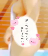 写メ日記 あまね 5/18(月) 23:33