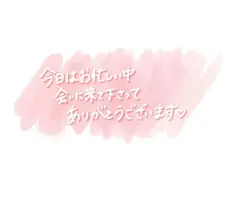 写メ日記 ふみな 5/19(火) 01:21
