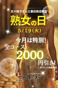 写メ日記 篠原尚美 5/19(火) 08:54