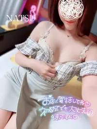 写メ日記 なつ 5/19(火) 10:50