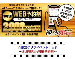 写メ日記 すみ 5/19(火) 13:04