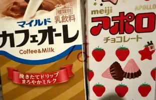 写メ日記 ななみ 5/19(火) 13:41