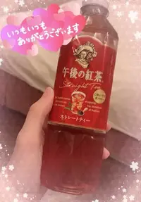 写メ日記 ふみな 5/19(火) 16:48