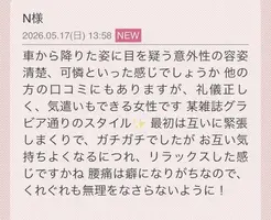 写メ日記 そら 5/19(火) 18:04