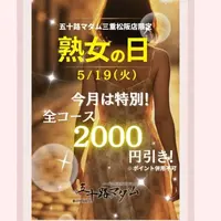 写メ日記 小西梨奈 5/19(火) 18:20