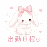 写メ日記 しおり 5/19(火) 19:15
