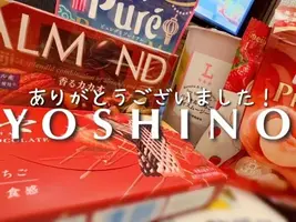 写メ日記 よしの 5/19(火) 20:02
