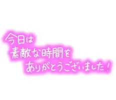 写メ日記 坂本えりな 5/20(水) 08:44