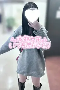 写メ日記 はるか 5/20(水) 13:01