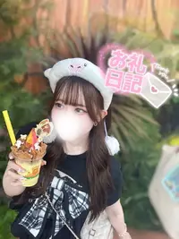 写メ日記 さあや 5/20(水) 16:55