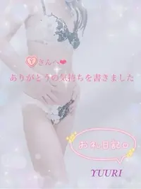 写メ日記 栗田優里 5/21(木) 17:28