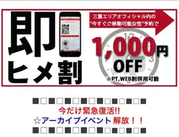 写メ日記 すみ 5/22(金) 12:27