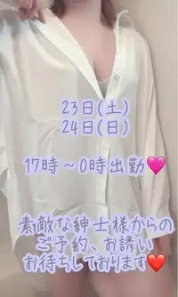 写メ日記 彩星(あやせ) 5/22(金) 23:42