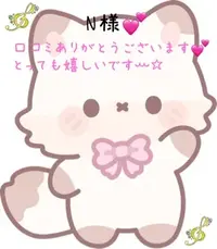 写メ日記 三上りこ 5/23(土) 00:46