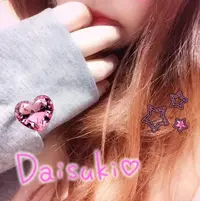 写メ日記 りん 5/23(土) 06:41
