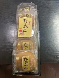 写メ日記 なほ 5/23(土) 17:25
