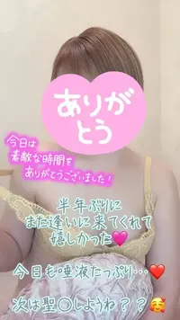 写メ日記 彩星(あやせ) 5/23(土) 19:28