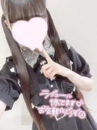 写メ日記 ぴの 5/23(土) 19:53