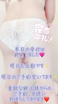 写メ日記 彩星(あやせ) 5/23(土) 21:15