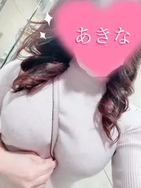 写メ日記 あきな 5/24(日) 02:02