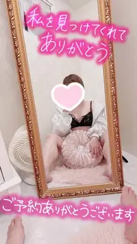 写メ日記 彩星(あやせ) 5/24(日) 14:27