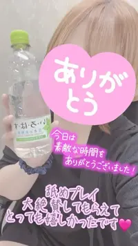 写メ日記 彩星(あやせ) 5/24(日) 22:11
