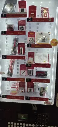 写メ日記 ねいろ 5/24(日) 22:24
