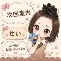 写メ日記 せい 5/25(月) 21:40