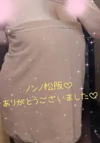 写メ日記 まい 5/25(月) 22:11